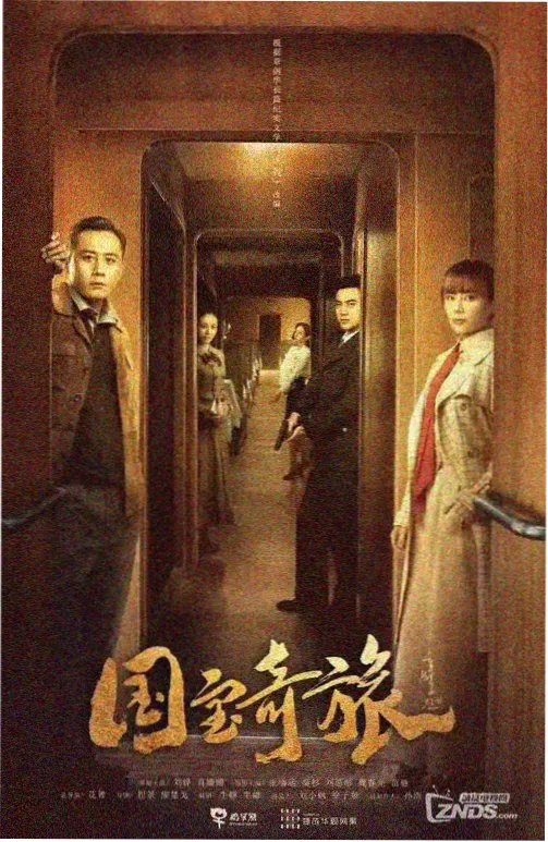 精品91视频剧集-广告狂人